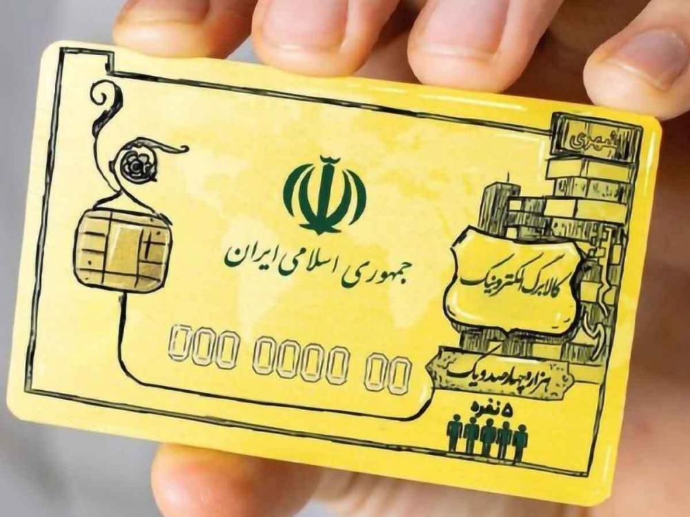 سامانه کالابرگ تقریبا در سراسر کشور راه اندازی شده است/ ۵۰ هزار فروشگاه به این سامانه متصل شده اند
