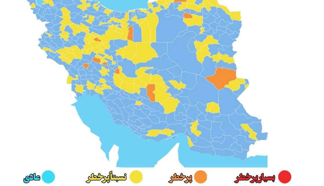 آخرین وضعیت رنگ‌بندی کرونایی شهرها؛ ۲۹۱ شهر در وضعیت آبی