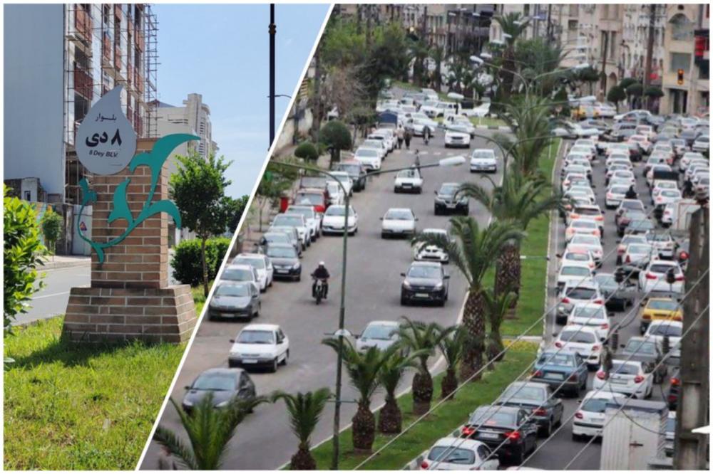 میدان معلم رشت حذف می شود / ایجاد دوربرگردان در بلوار ۸ دی
