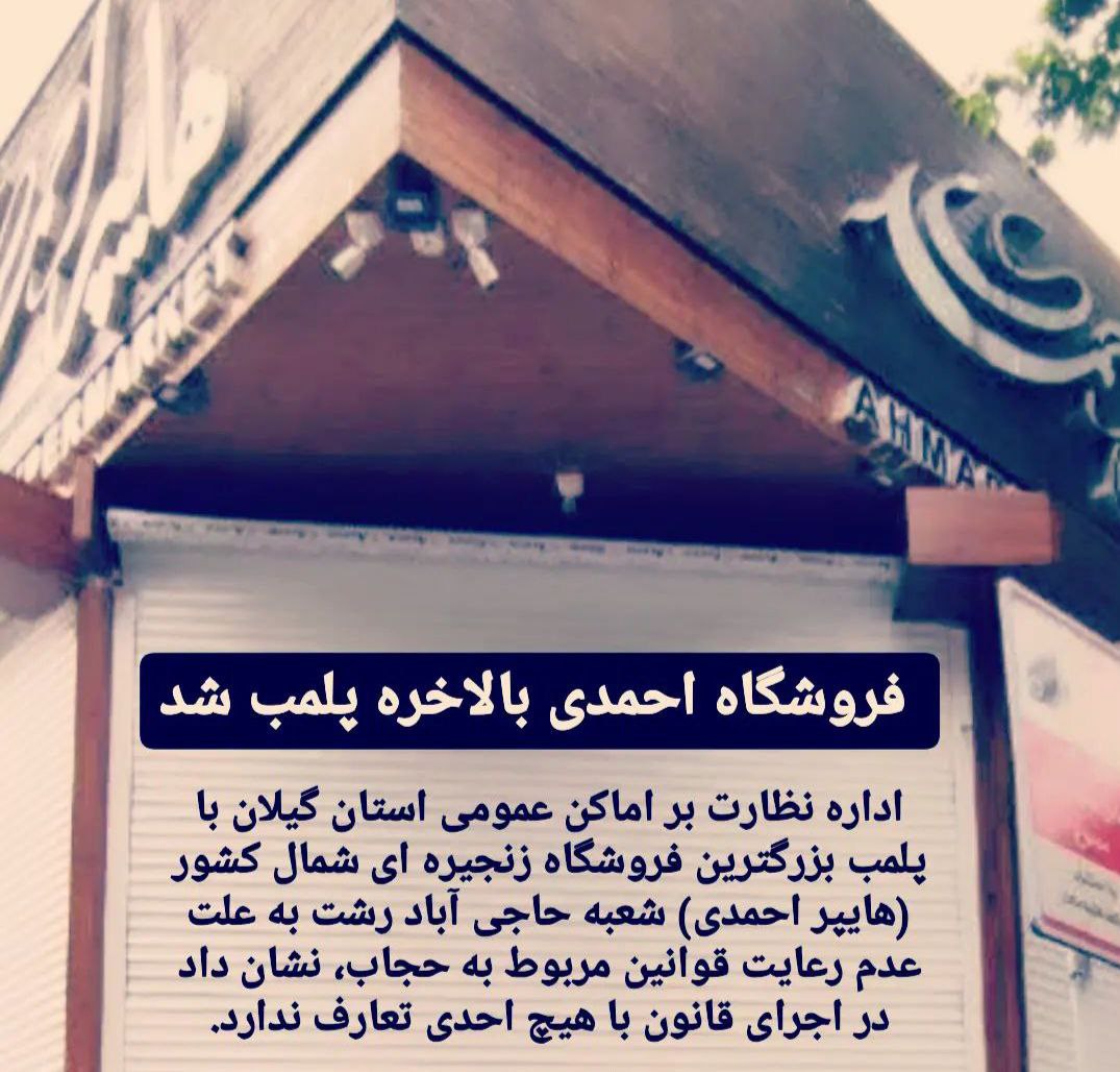چرخه بیقانونی چرخه بیقانونی
