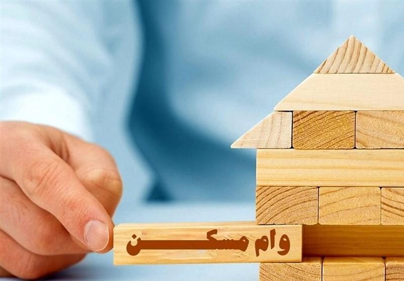 ابلاغ وام ۶۵۰میلیون تومانی نهضت ملی مسکن فردا به بانک ها ابلاغ وام ۶۵۰میلیون تومانی نهضت ملی مسکن فردا به بانک ها