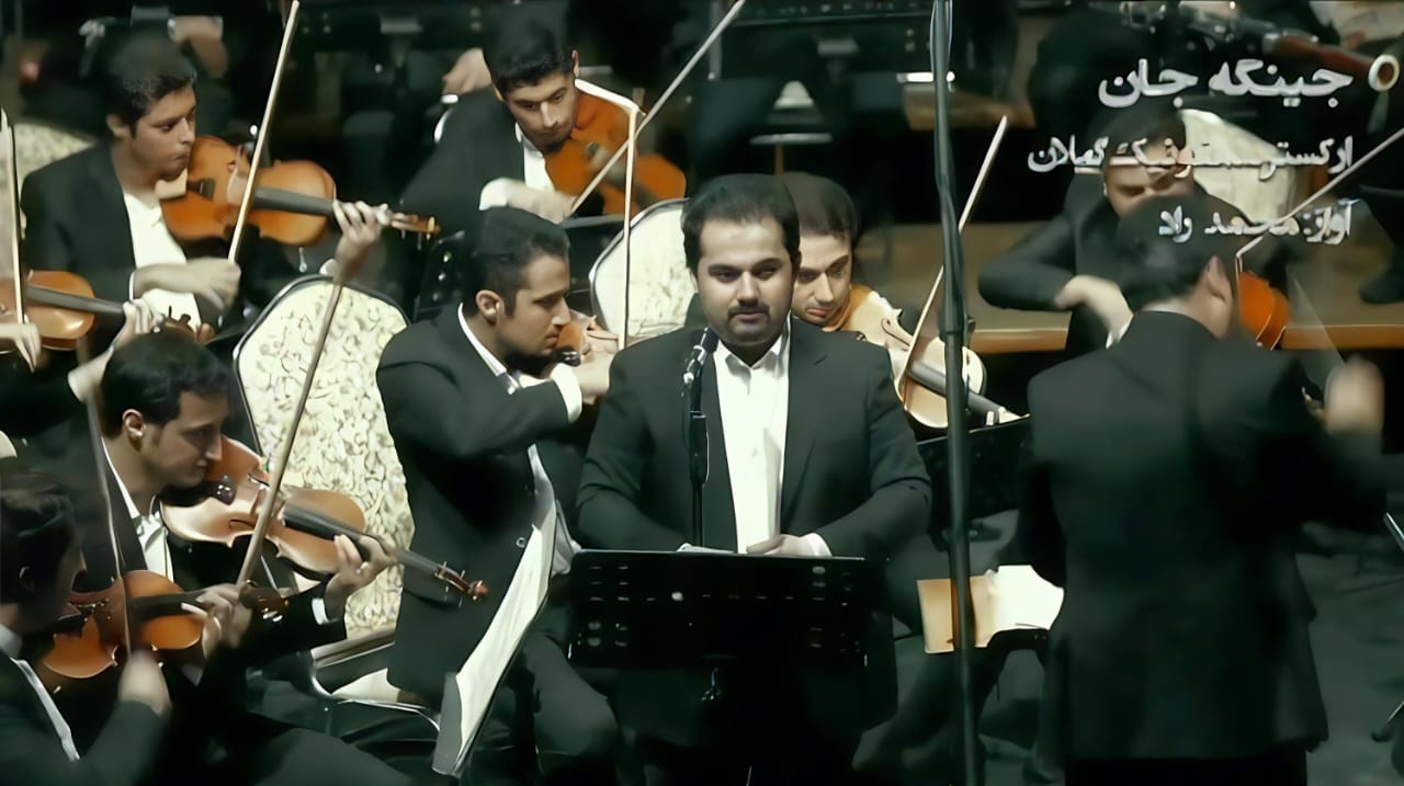 محمد حیدری راد خواننده گیلانی درگذشت محمد حیدری راد خواننده گیلانی درگذشت