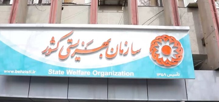 بهزیستی معلولان را در جنگ ۱۲ روزه تنها گذاشت/ سازمان مدیریت موافقت کرد، خزانهداری کل مخالفت بهزیستی معلولان را در جنگ ۱۲ روزه تنها گذاشت/ سازمان مدیریت موافقت کرد، خزانهداری کل مخالفت