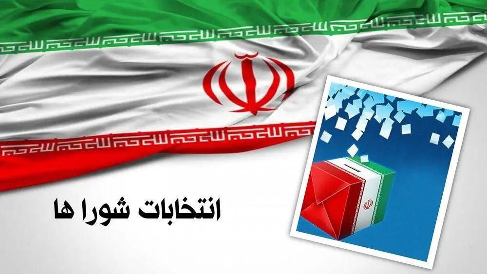 ابلاغ کلیات برنامه زمان بندی هفتمین دوره انتخابات شوراها/ زمان ثبت نام: ۲۱ الی ۲۷ دی ماه