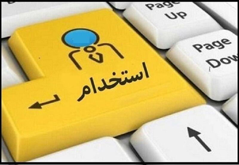 مهلت ثبت نام آزمون استخدامی وزارت بهداشت تا اول مرداد تمدید شد مهلت ثبت نام آزمون استخدامی وزارت بهداشت تا اول مرداد تمدید شد