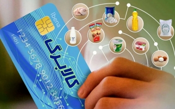 شارژ اعتبار کالابرگ دهک های ۶ و ۷ درآمدی از ۶ مردادماه