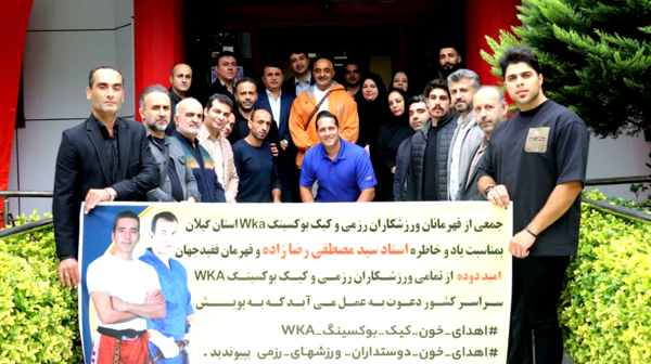 خون پهلوانی روی رینگ مهربانی