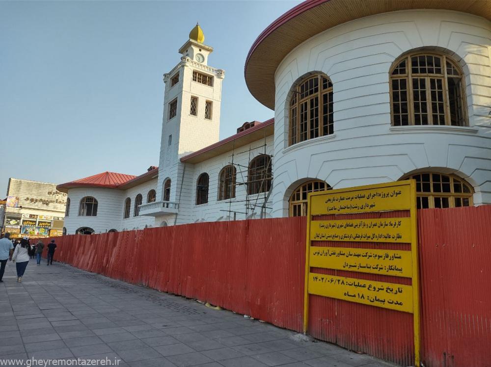 اسیر داربستها اسیر داربستها