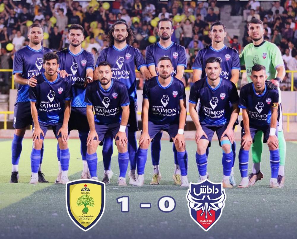 نفت و گاز گچساران ۱-۰ داماش گیلان/ فراتر از بحران، داماش تنها تیم بدون برد لیگ نفت و گاز گچساران ۱-۰ داماش گیلان/ فراتر از بحران، داماش تنها تیم بدون برد لیگ