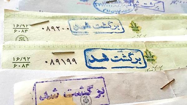 امکان مشاهده سوابق اعتباری صادرکننده چک فراهم شد امکان مشاهده سوابق اعتباری صادرکننده چک فراهم شد