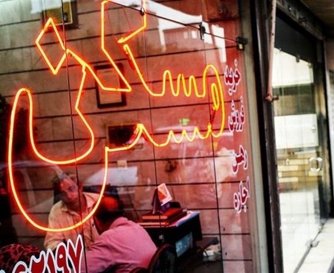 قانون جدید در معاملات مسکن؛ پرداخت وجه قبل از ثبت رسمی قرارداد ممنوع قانون جدید در معاملات مسکن؛ پرداخت وجه قبل از ثبت رسمی قرارداد ممنوع