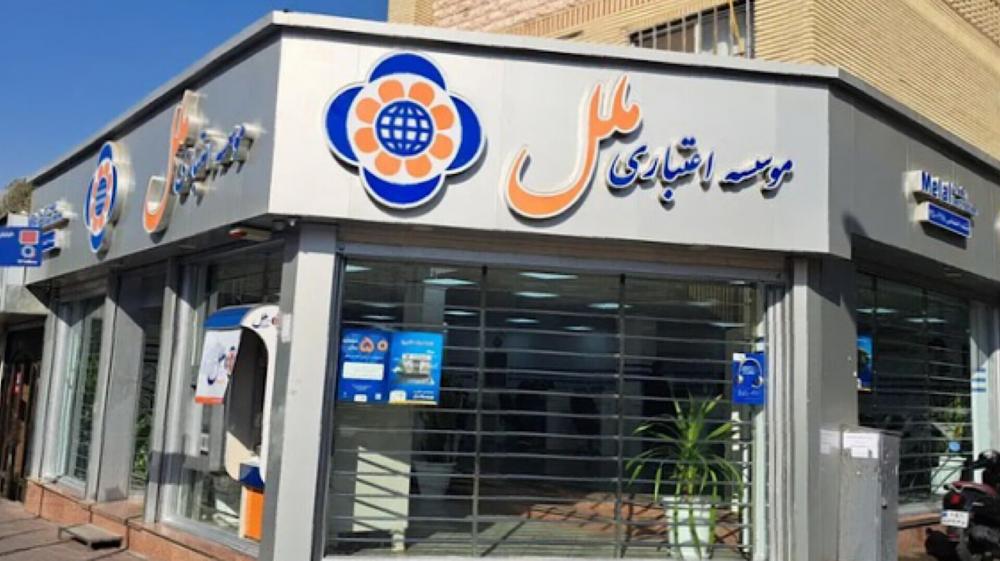 زیان سنگین ۶۵ همتی در موسسه اعتباری ملل/ مأموریت ۱۰۰ روزه برای خروج از ناترازی زیان سنگین ۶۵ همتی در موسسه اعتباری ملل/ مأموریت ۱۰۰ روزه برای خروج از ناترازی