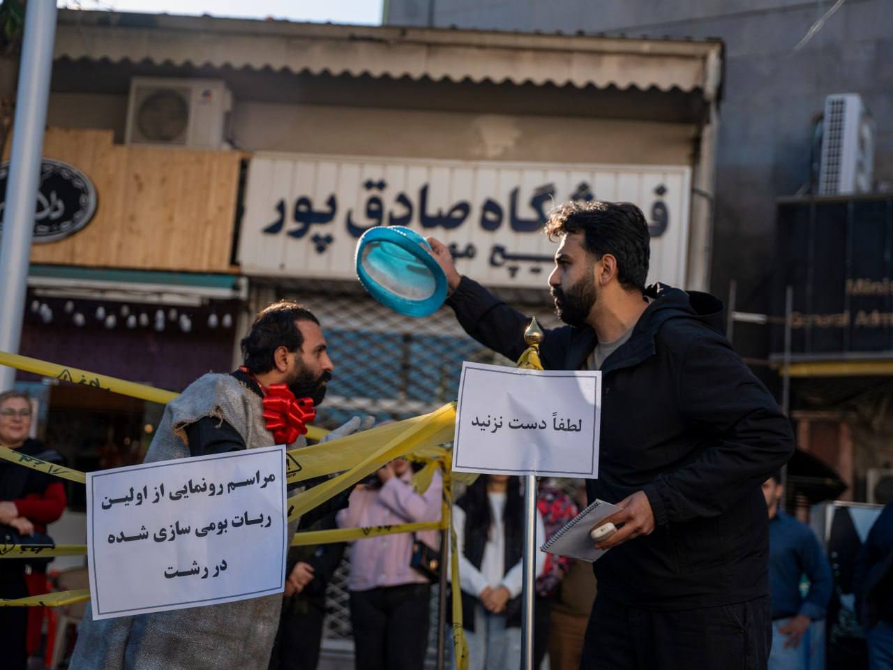 اجرای چند تئاتر خیابانی در هفته رشت