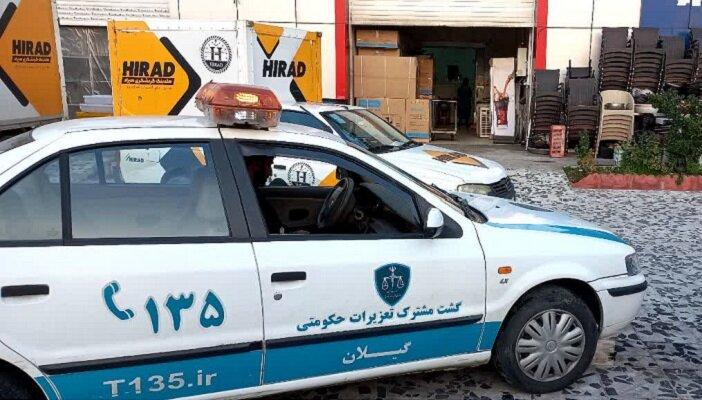 سخنگوی تعزیرات: هیچ مأموری حق ورود بدون کارت شناسایی و حکم قضایی ندارد سخنگوی تعزیرات: هیچ مأموری حق ورود بدون کارت شناسایی و حکم قضایی ندارد